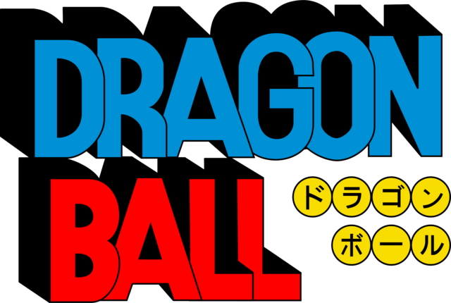 ドラゴンボール (アニメ) (Boules de Dragon) : "À la recherche des étoiles, l'amitié forge la légende."