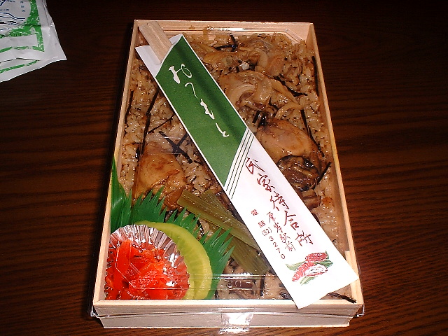 かきめし (translated "かきめし" to French): "Riz des Marées Écarlates"