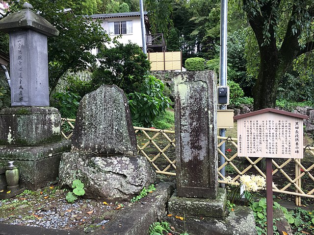 黒田長政供養の碑 (La Pierre de Mémoire de Kuroda Nagamasa): Échos du Passé Sacré