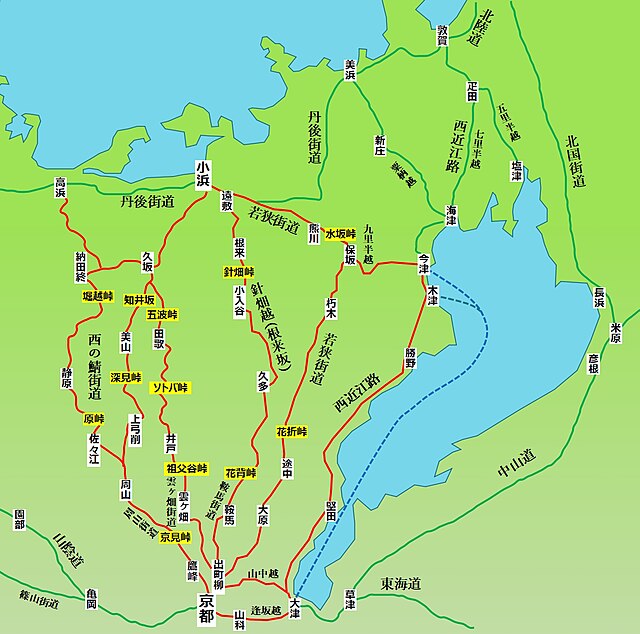 鯖街道(La Route du Maquereau): "Les Échos des Flots Argentés"