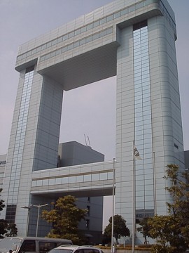 川崎マリエン (Marien de Kawasaki) : "Échos de Sérénité au Bord de l'Eau"