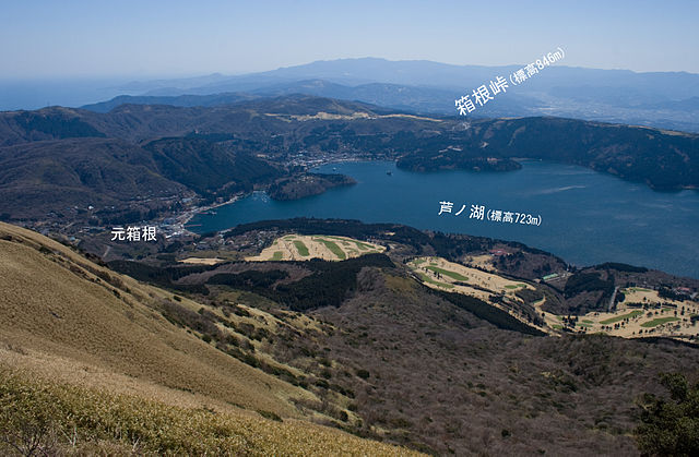 箱根(La Vallée des Sources) : Échos des Montagnes et des Sources Sacrées