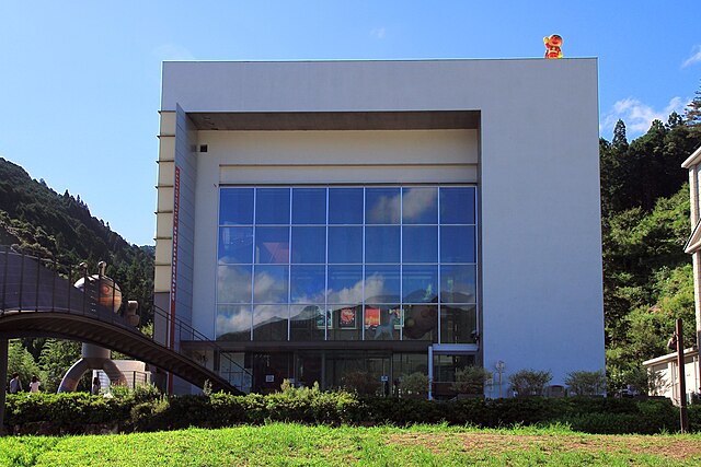 香美市立やなせたかし記念館(Musée commémoratif Yanase Takashi): "Les Rêves Éveillés de l'Art Japonais"