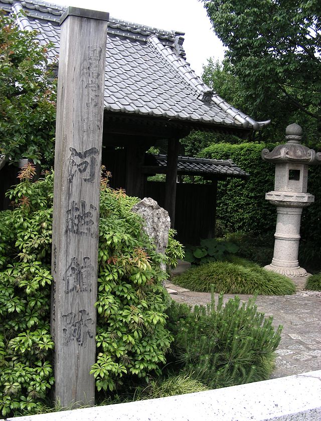 河越館(Le Pavillon des Rivières Éternelles): "Reflets de Sérénité et de Tradition"