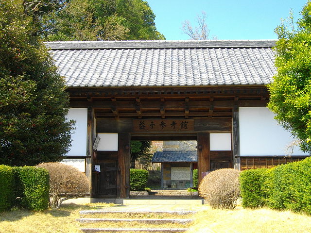 益子参考館(Musée de Mashiko): "Échos de la Terre et de la Céramique"