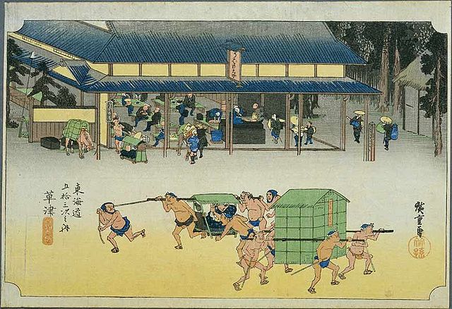 草津宿(Le Refuge des Sources) : "Échos des Sources Sacrées"