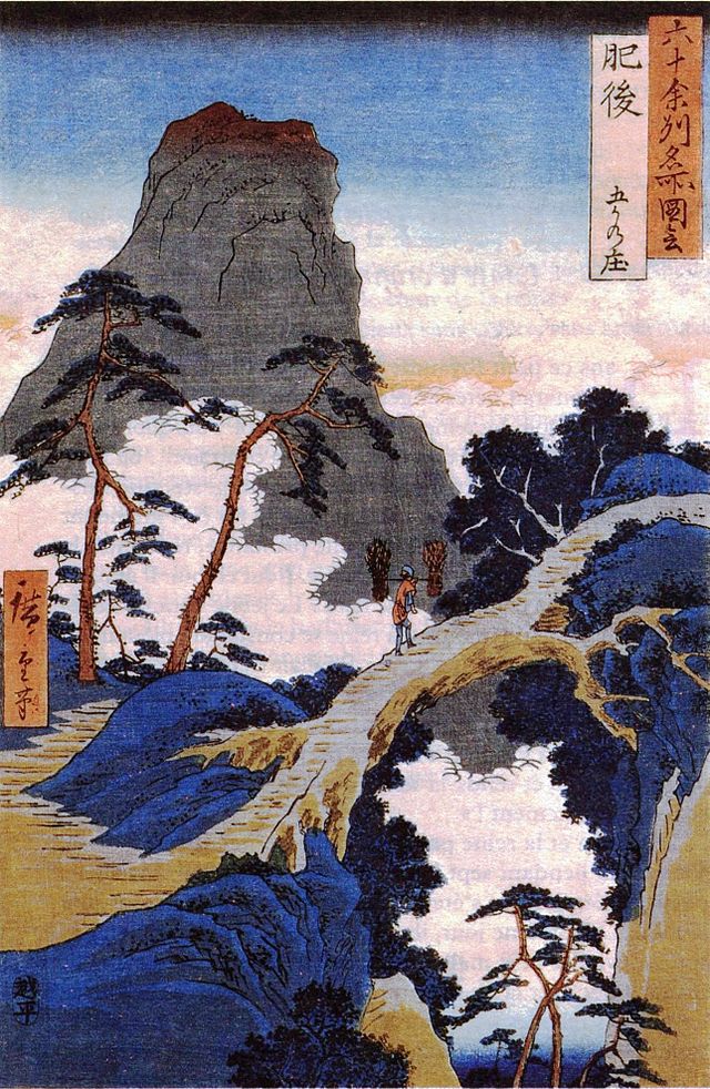 五家庄(Village des Cinq Maisons): "Harmonie des Cinq Rivières"