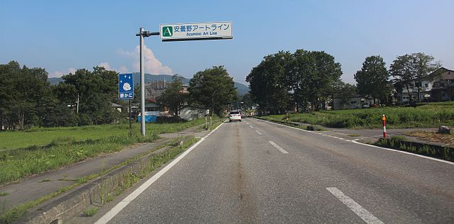 安曇野アートライン (Ligne d'Art d'Azumino) : "Chemin des Rêves Éveillés"