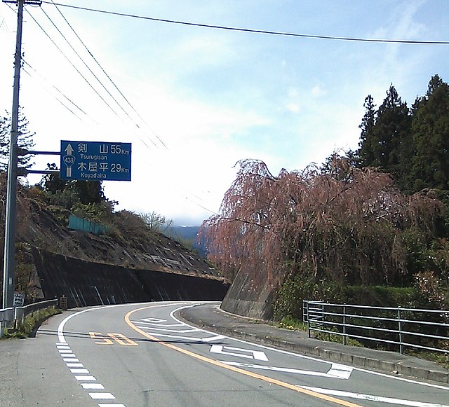 いやし・もてなし神山街道(La Route des Bienfaits et de l'Hospitalité): "Sentiers de Sérénité et de Douceur"