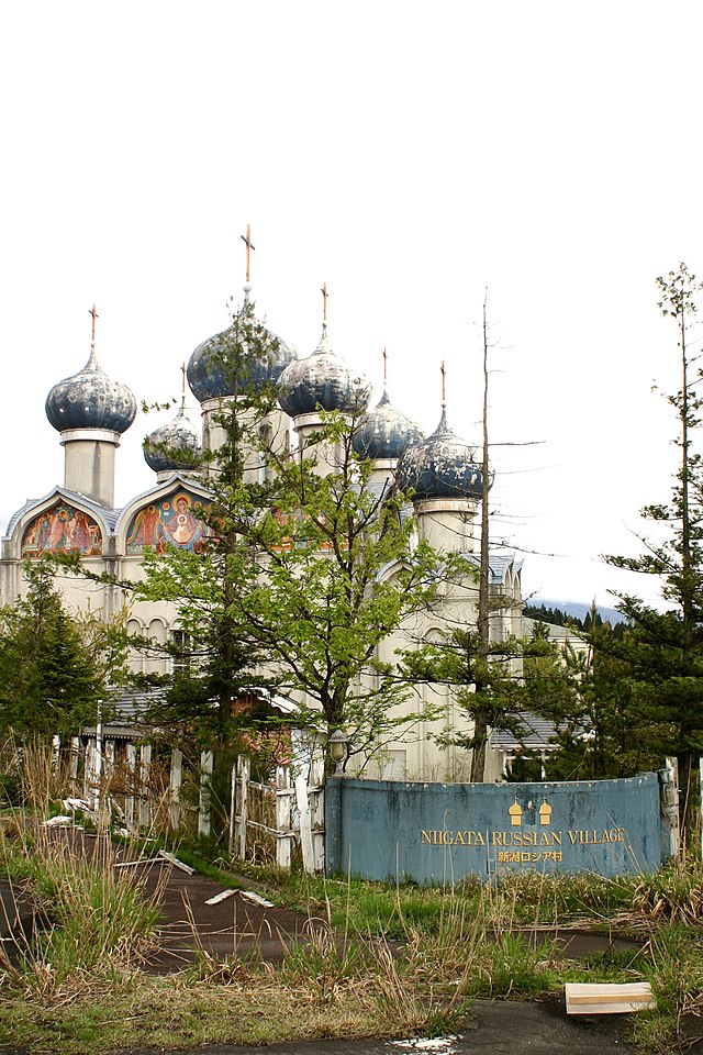 新潟ロシア村(Village Russe de Niigata): "Échos de l'Extrême-Orient"