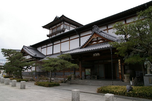 蘭島閣美術館(Musée de l'île des orchidées): "Échos de l'Art et des Fleurs"