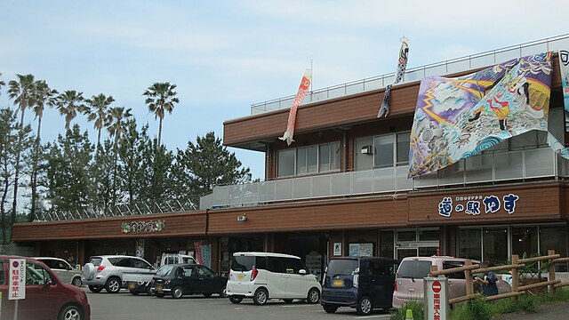 道の駅やす(Station de la Paix): Échos de Sérénité et de Nature Éternelle