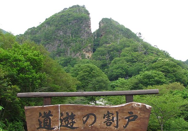佐渡島の金山(La Lumière des Mines d'Or de Sado): Échos de Richesse et de Mystère