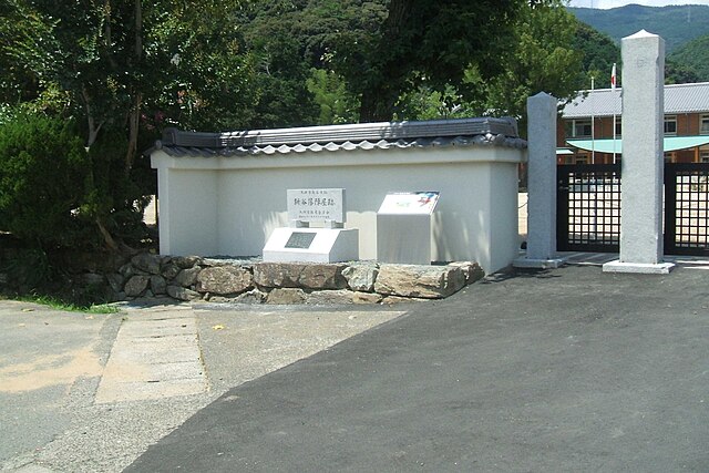 新谷陣屋(La Maison de la Nouvelle Vallée): "Échos du Passé, Murmures du Futur"