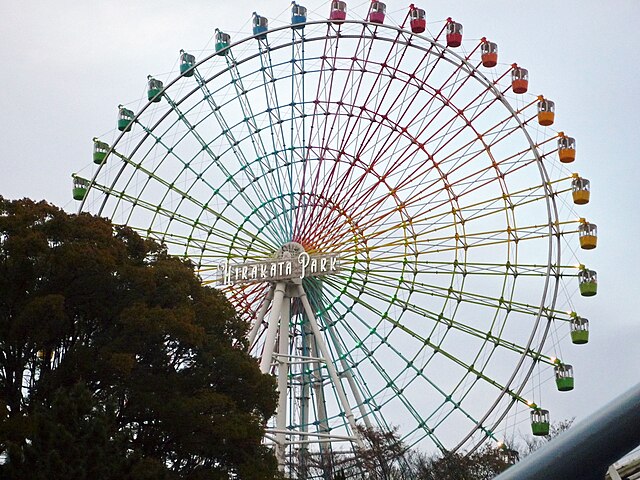 ひらかたパーク(Parc Hirakata) : "Évasion Enchantée au Parc des Rêves"