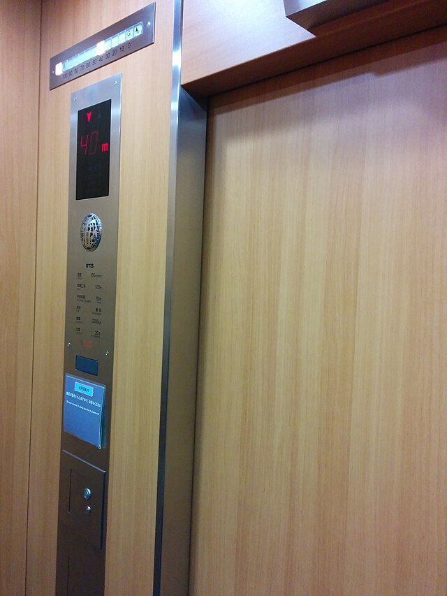 華厳滝エレベーター(Élévateur des Chutes Kegon): "L'Ascension des Merveilles Aquatiques"