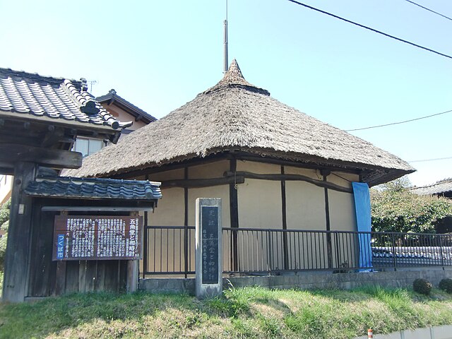 五角堂(La Salle des Cinq Angles): "Harmonie des Cinq Facettes"