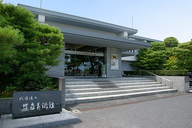 足立美術館(Musée Adachi): "Harmonie des Couleurs et des Émotions"