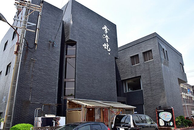 とこなめ招き猫通り (Rue des Chats Porte-Bonheur) : "Les Murmures des Chats Enchantés"