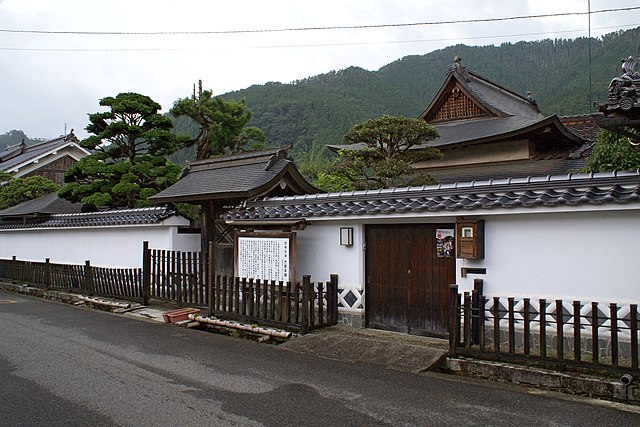 大原宿 (Oharajuku): "Harmonie des Rizières et des Rêves"