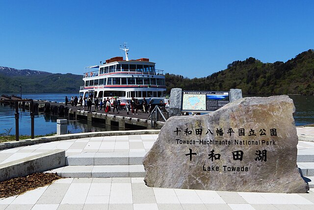 休屋(Refuge de Paix): "Harmonie des Saisons"