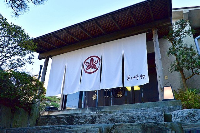 茅ヶ崎館(La Maison de Chigasaki): "Échos de Sérénité au Bord des Vagues"