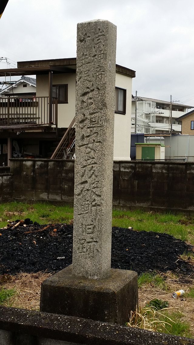 いずもり (Source des Étoiles): Étreinte de la Sérénité Éternelle