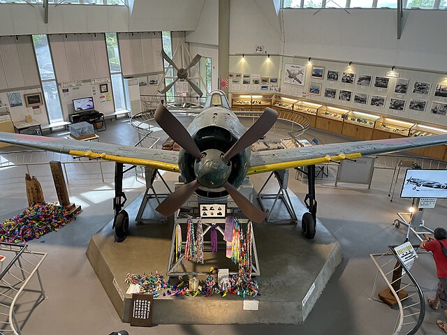 紫電改展示館(Musée du Chasseur Céleste): "L'Écho des Cieux Éternels"